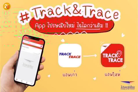 ตัวอย่างการใช้ AR เครื่องมือม้ามืดของธุรกิจ