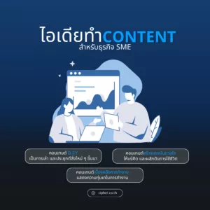 Content creation idea.