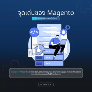 Highlights, Magento-1.