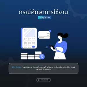 Magento case study-1