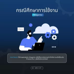 Magento case study-2