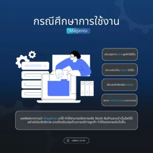 Magento case study-3