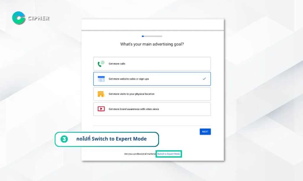 ขั้นตอนการสมัคร Google Keyword Planner - 3