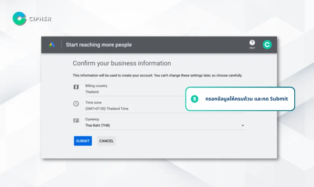 ขั้นตอนการสมัคร Google Keyword Planner - 5