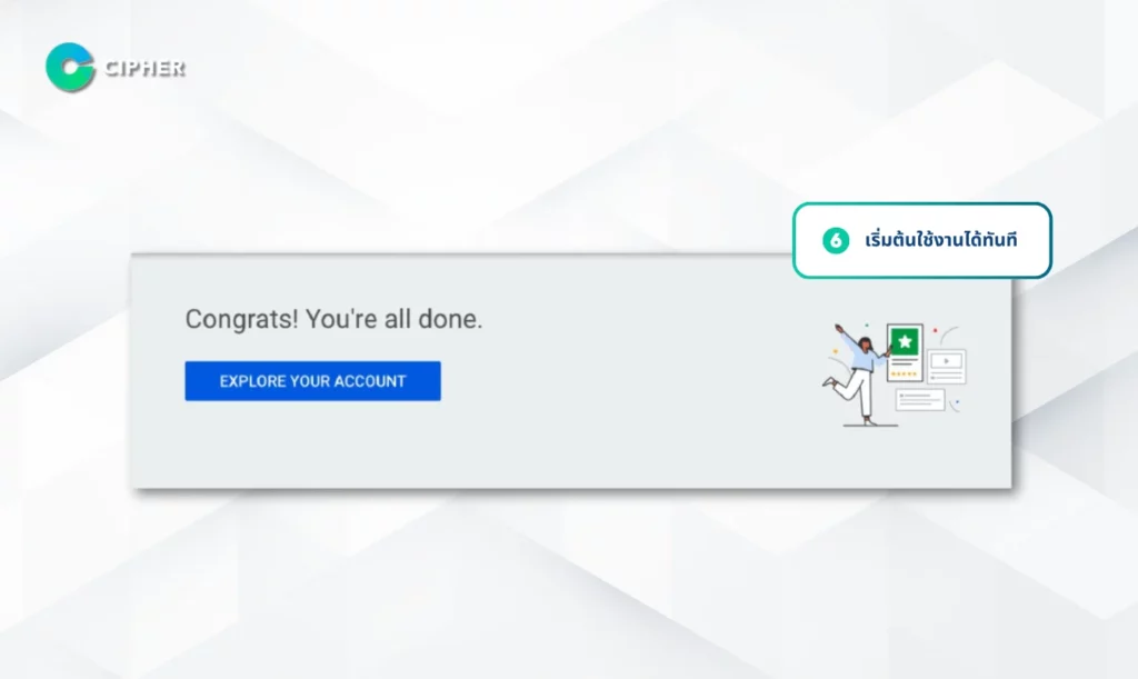 ขั้นตอนการสมัคร Google Keyword Planner - 6