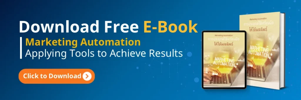 E-Book - Marketing Automation - ENG