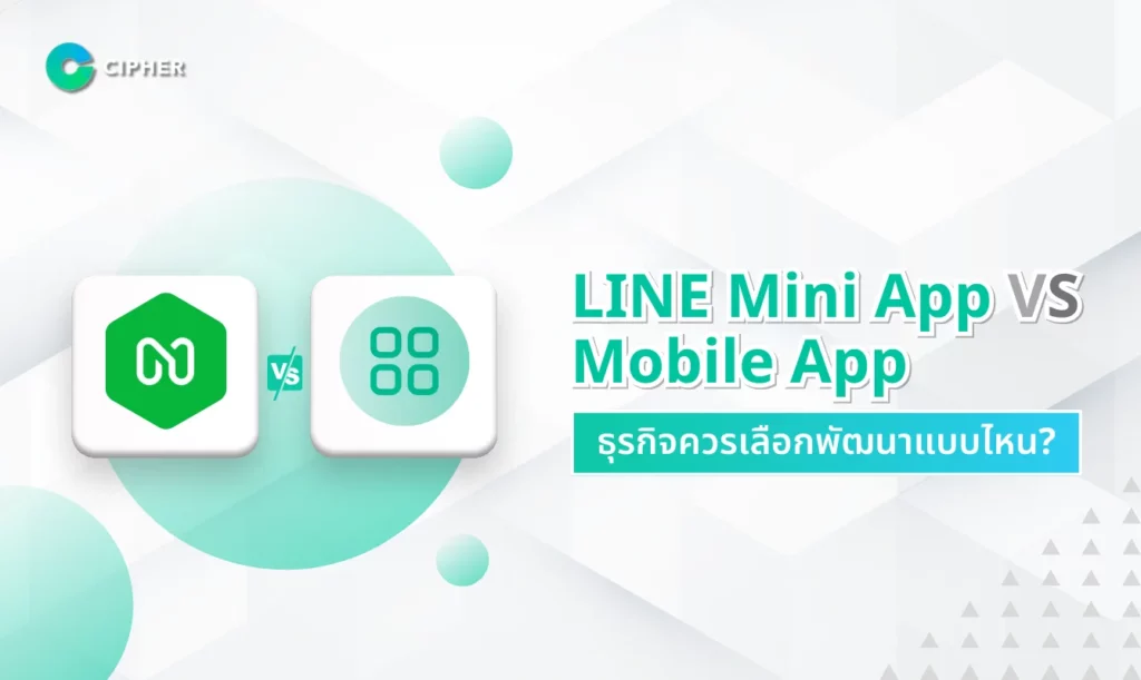 Line Mini App vs Mobile App