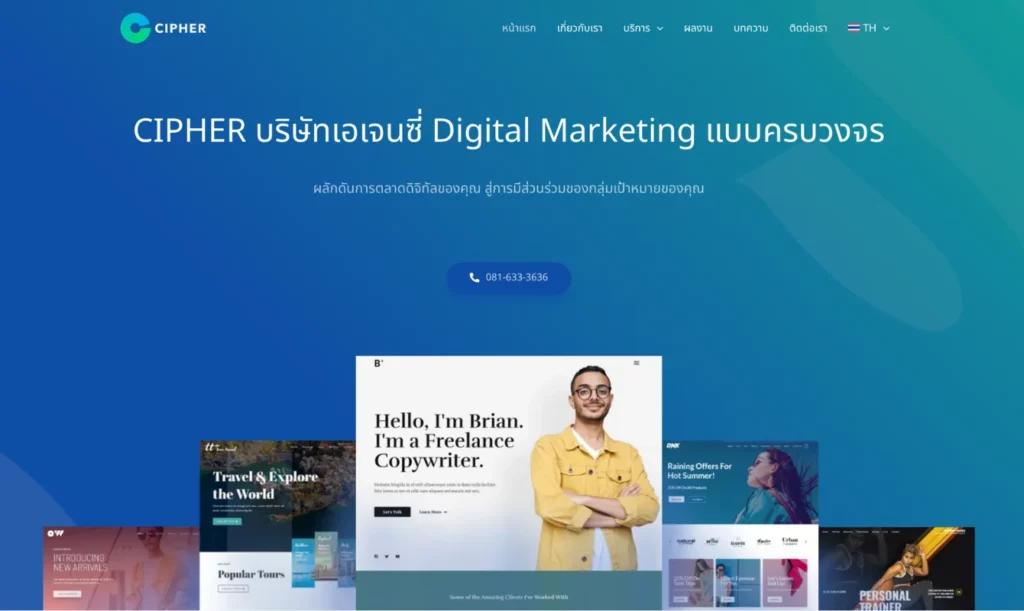 Shopify Agency - Cipher