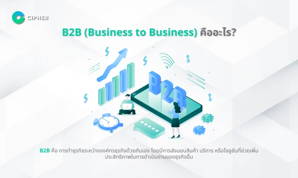 Enterprise CMS กับประสบการณ์ผู้ใช้ที่ดี – ไม่ใช่แค่สวย แต่ต้องใช้ได้จริง!