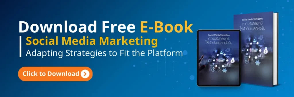 e-book