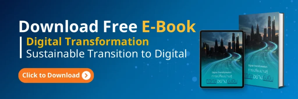 e-book-Digital Transformation