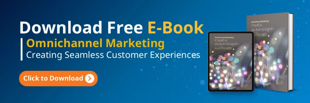 e-book-Omnichannel Marketing