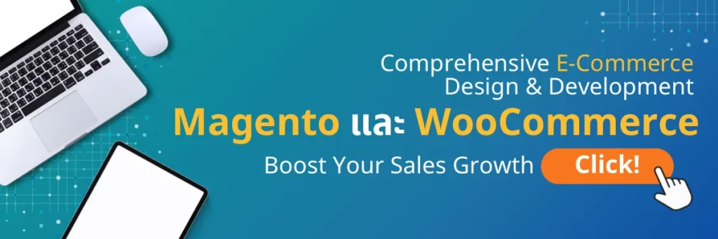 service-magento-woo