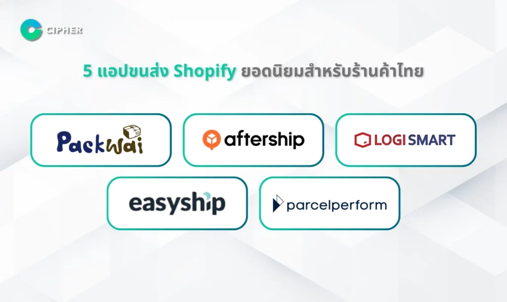 Shopify Shipping Apps