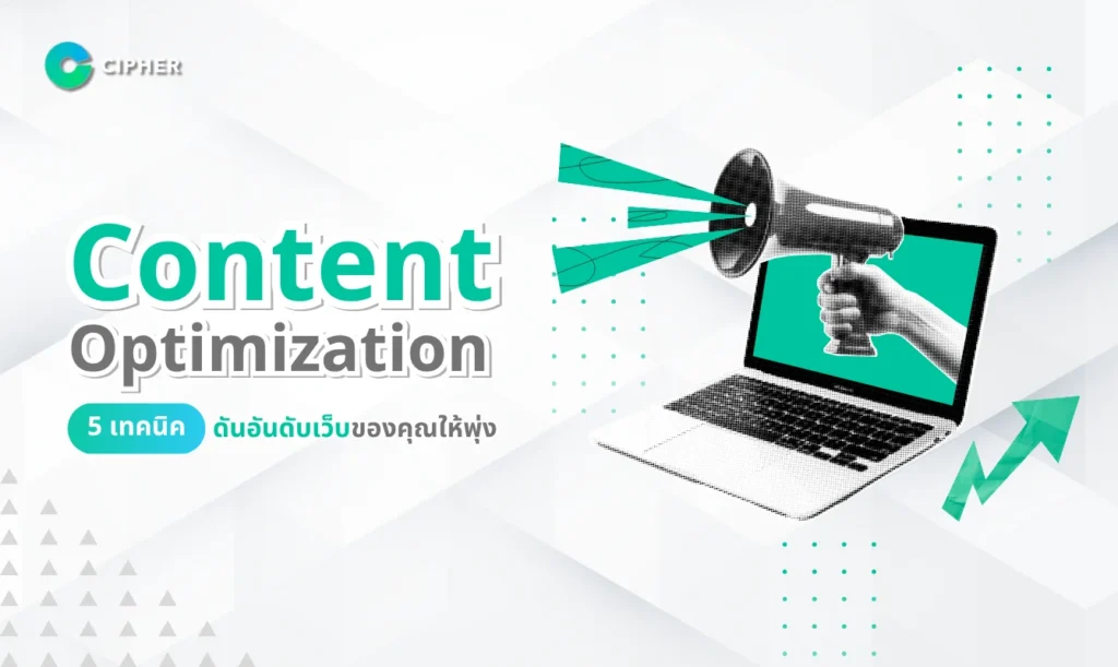 Content Optimization