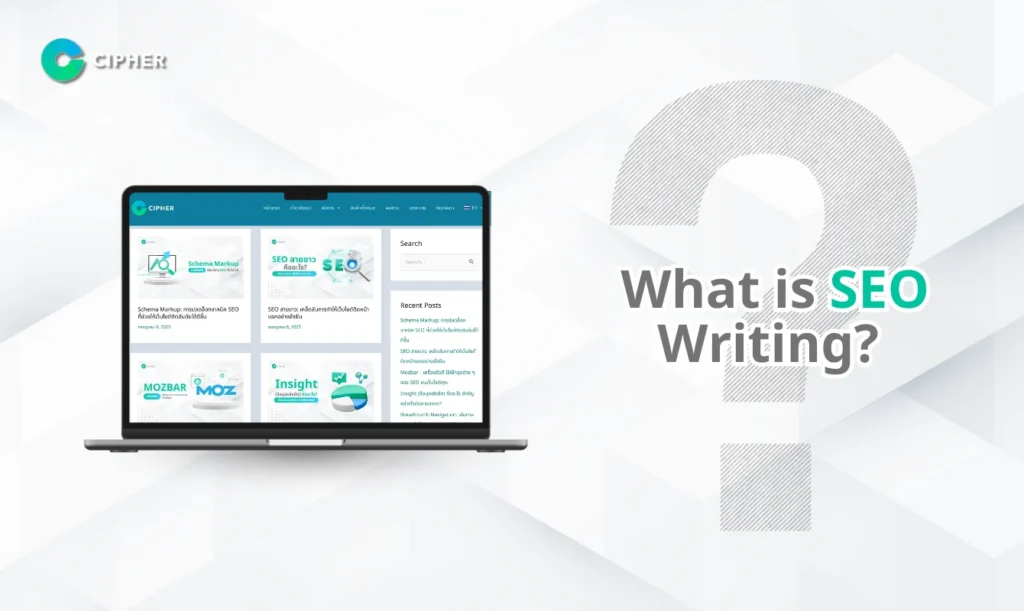 SEO Writing