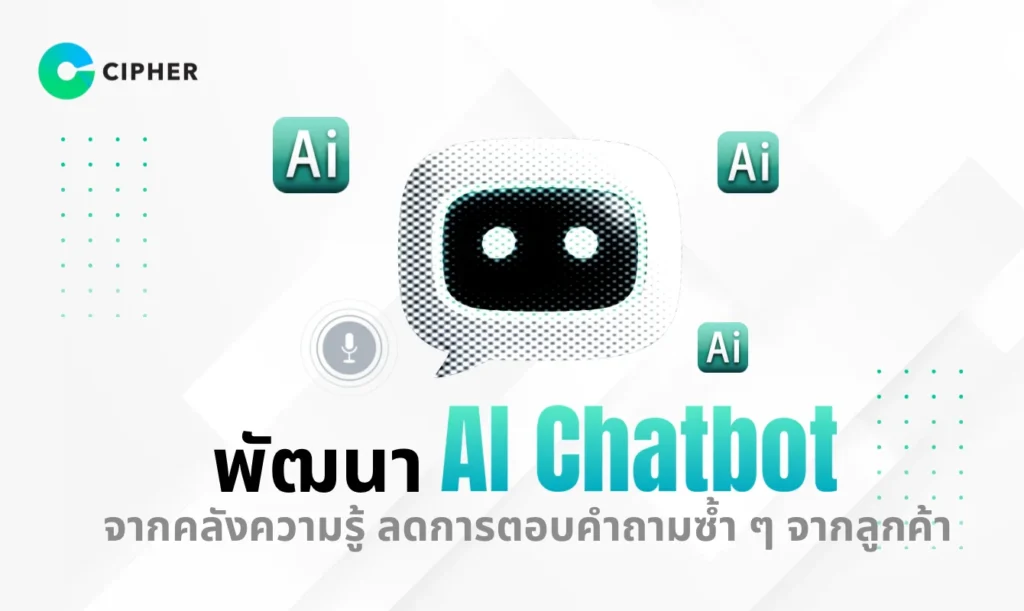 AI Chatbot