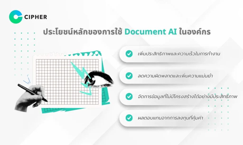Case Study AI