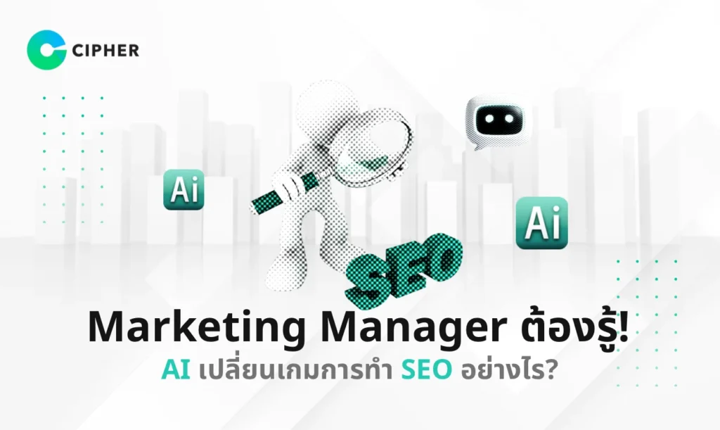 Marketing Manager