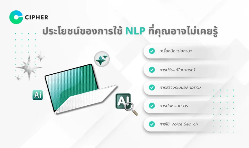 Natural Language Procressing-1