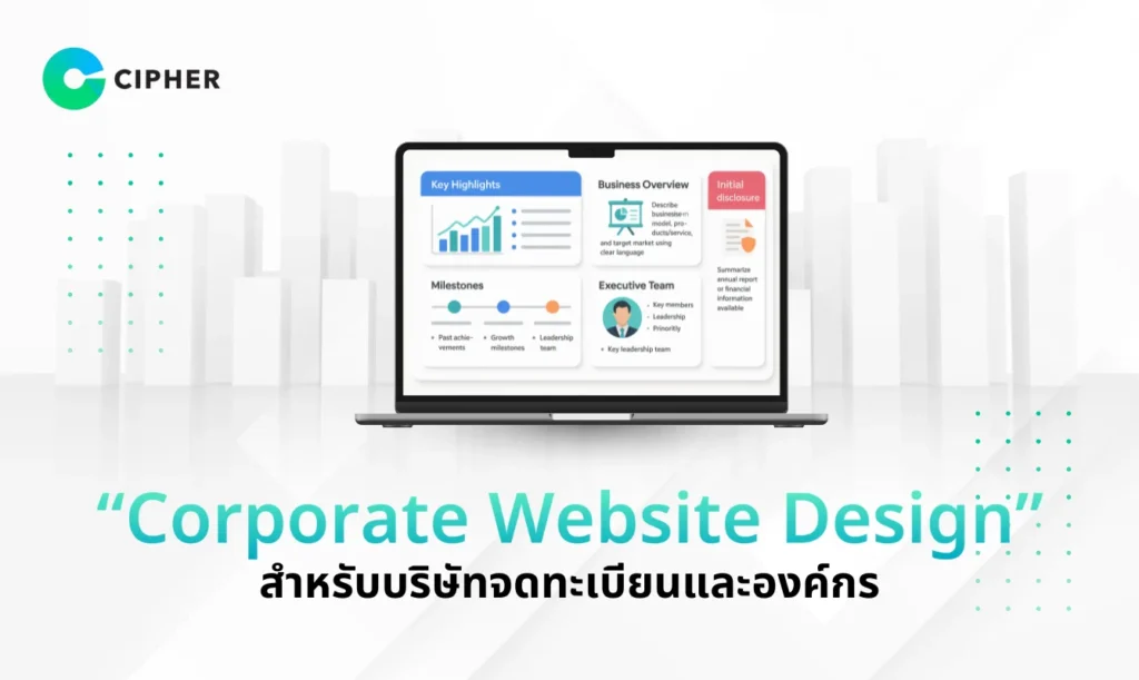 Corporate Website Design
