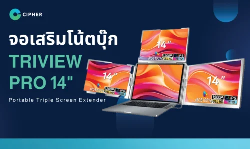 TriView Pro 14" Portable Triple Screen Extender