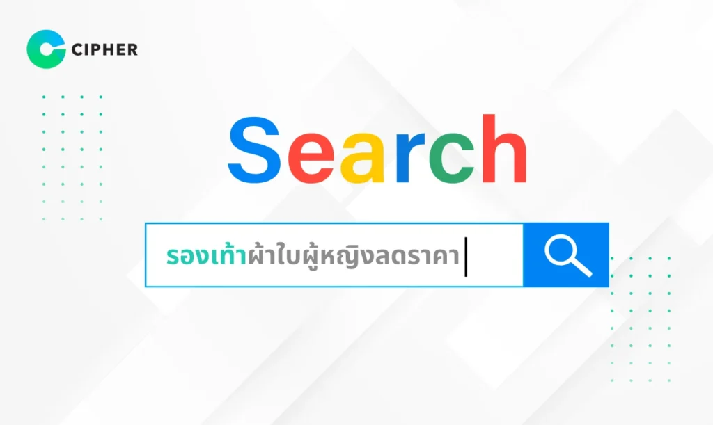 ค้นหา Long-tail Keyword ด้วย AI