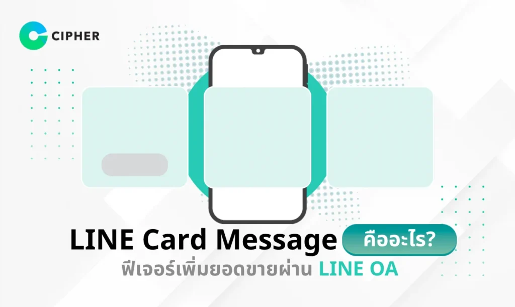 Card Message