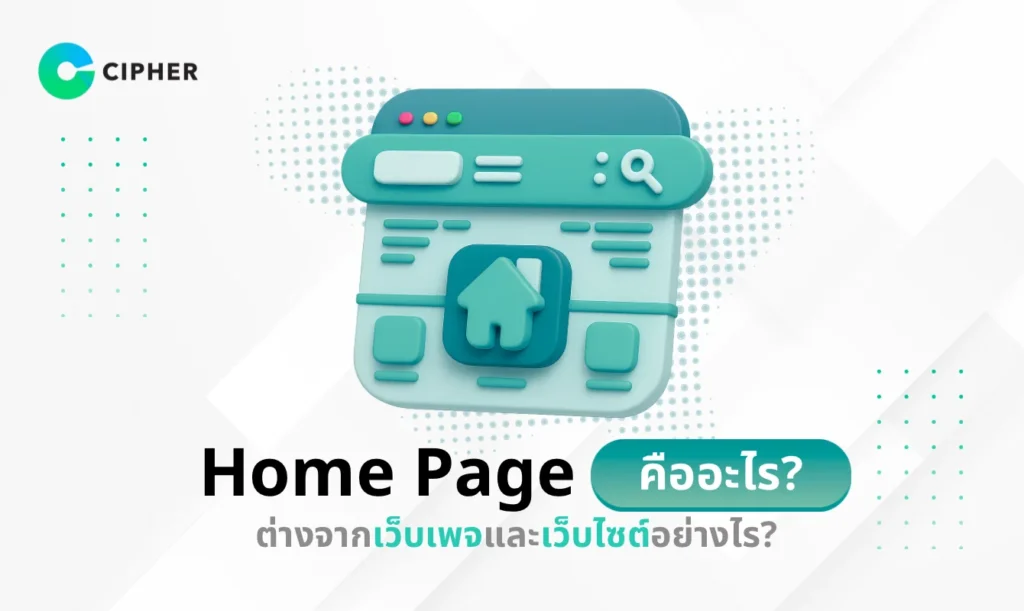Home Page