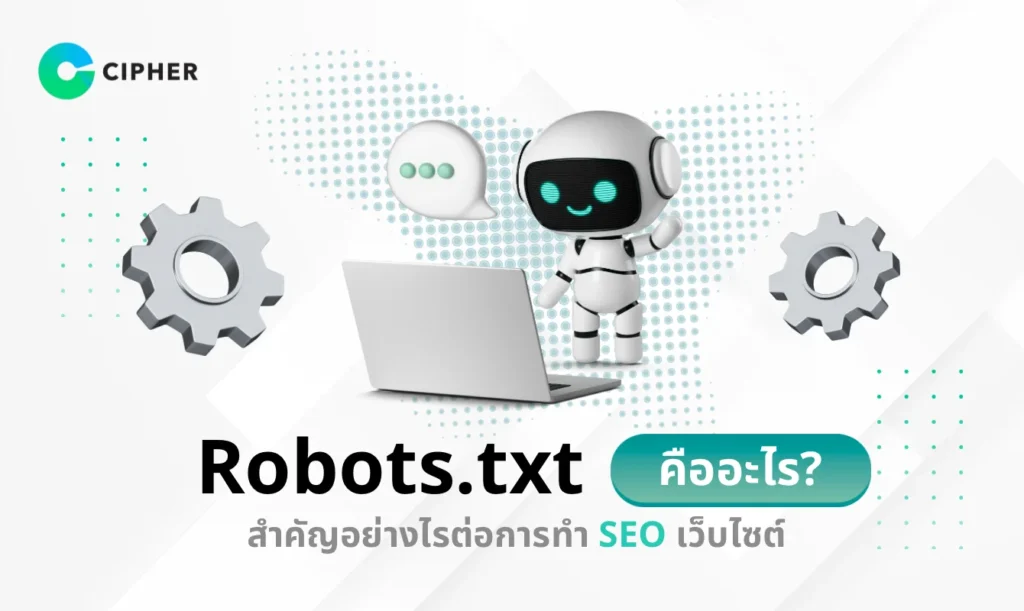 Robots.txt