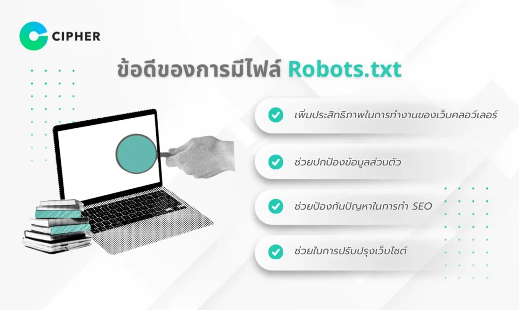 Robots.txt