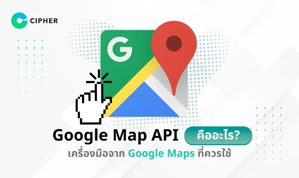 Google Map API