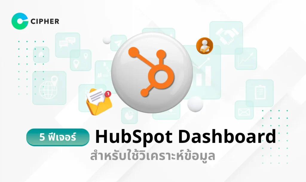 HubSpot Dashboard