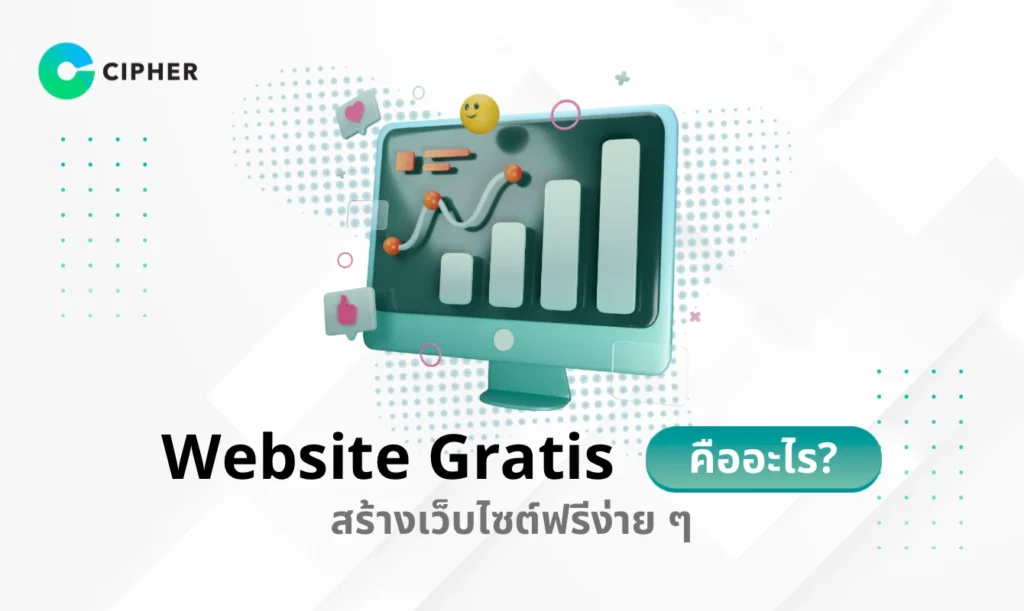 Website Gratis