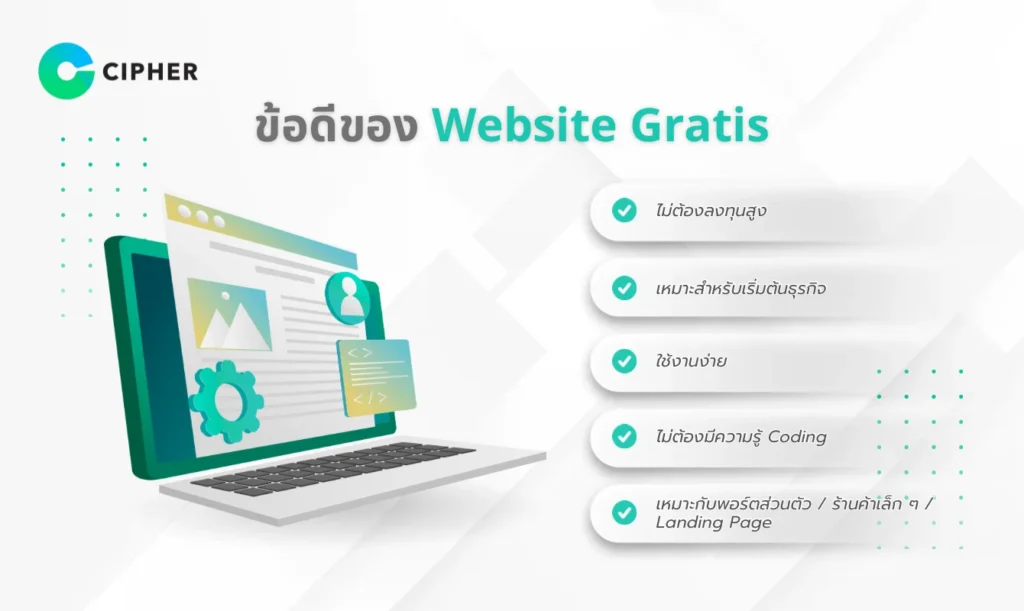 Website Gratis