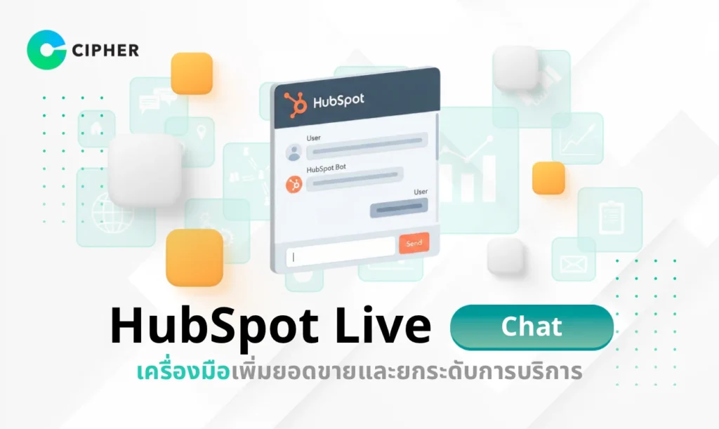 HubSpot Live Chat