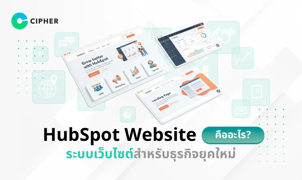 HubSpot Website