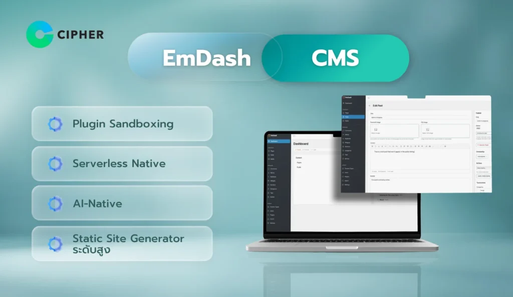 Astro Framework คืออะไร? ทำไม EmDash เลือกใช้ในการพัฒนาเว็บ